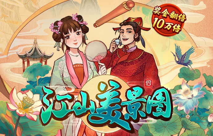 博喜体育app官网入口