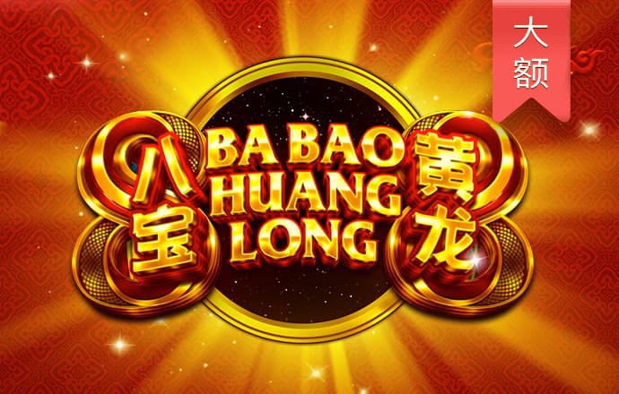 澳发彩票8iccapp最新版本